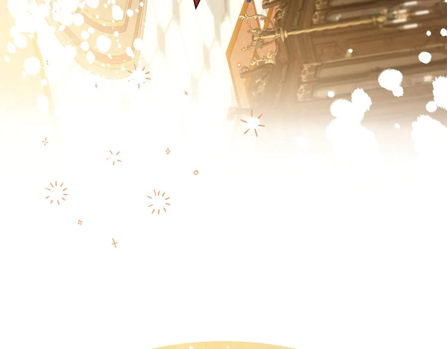 第1话 嫁给超级大帅哥 第322页