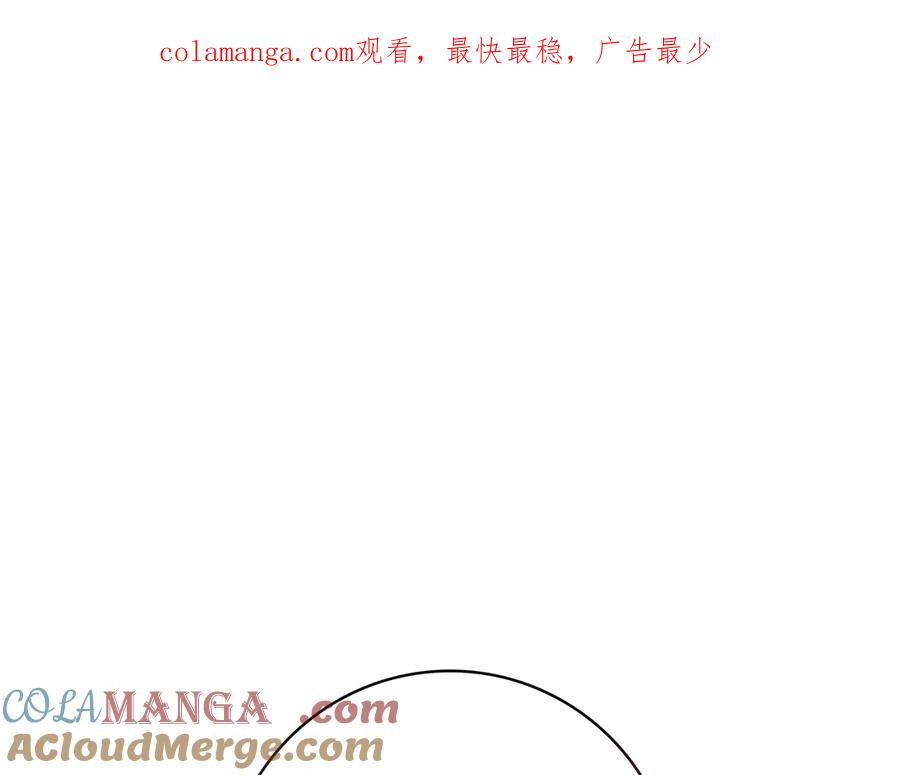 第2话 我愿意！ 第1页
