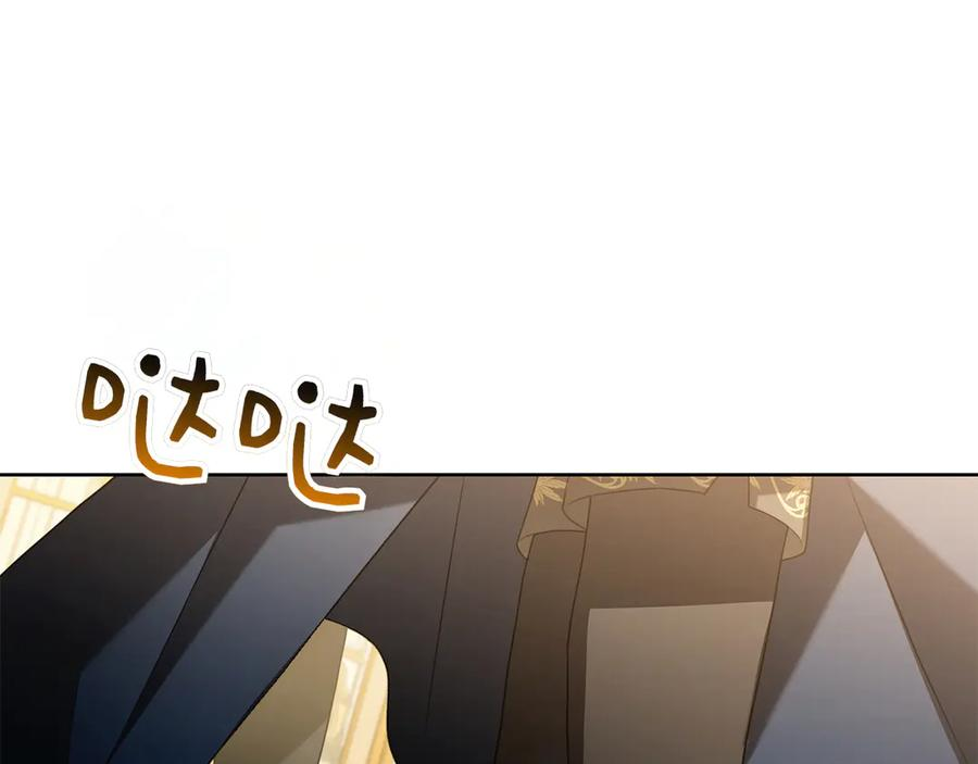 第2话 我愿意！ 第30页
