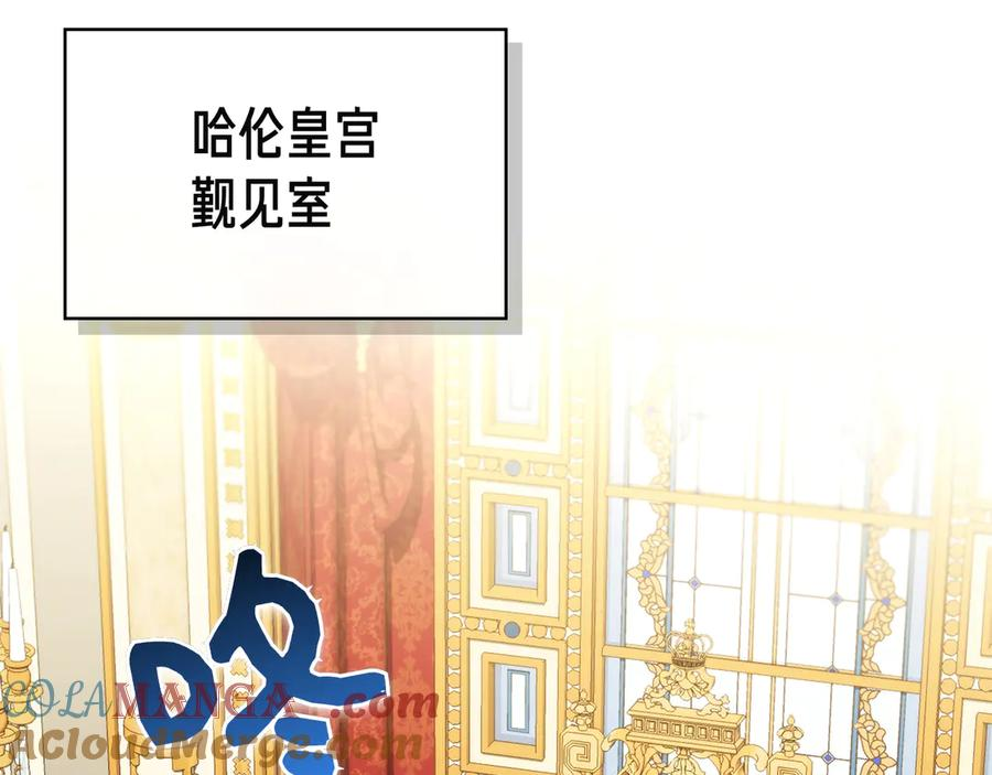 第2话 我愿意！ 第33页