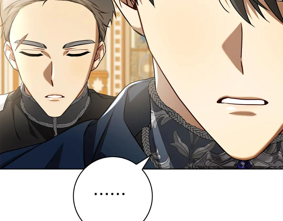 第2话 我愿意！ 第70页