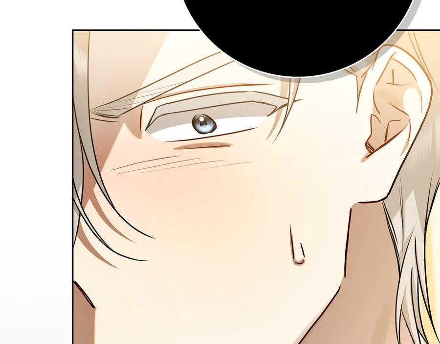第2话 我愿意！ 第82页