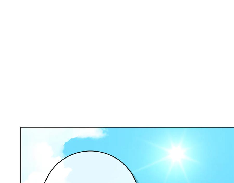 第2话 我愿意！ 第115页
