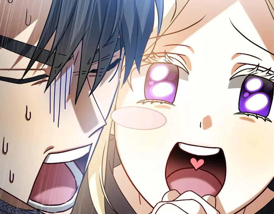 第2话 我愿意！ 第132页