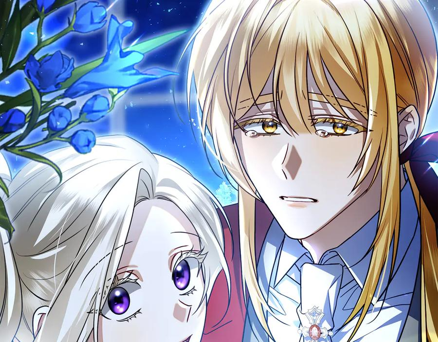 第2话 我愿意！ 第246页