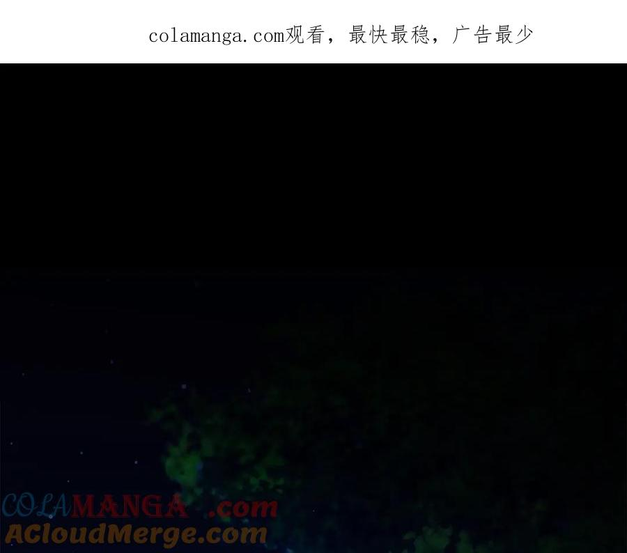 第3话 跟我走吧 第1页