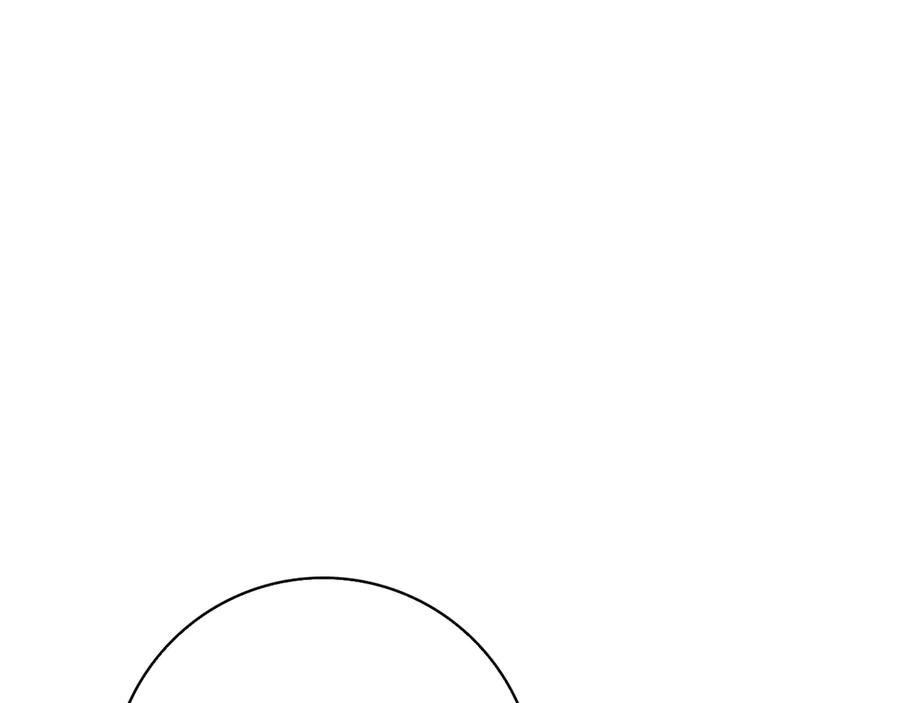 第3话 跟我走吧 第12页