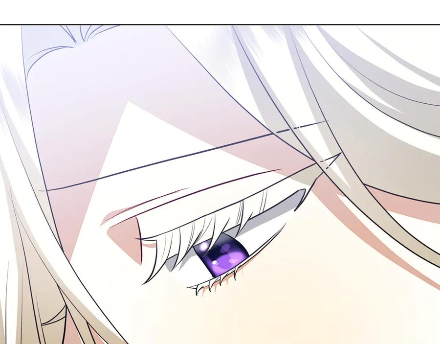 第3话 跟我走吧 第26页