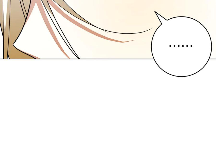 第3话 跟我走吧 第27页