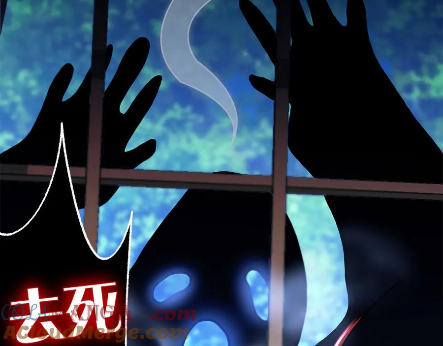 第3话 跟我走吧 第45页