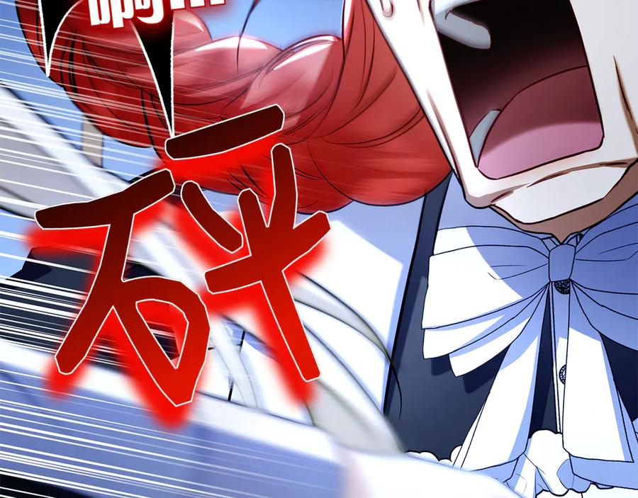 第3话 跟我走吧 第47页
