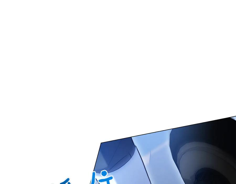 第3话 跟我走吧 第52页