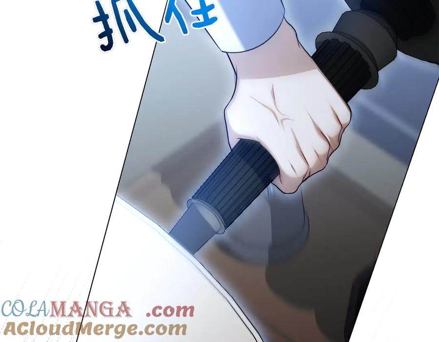 第3话 跟我走吧 第53页