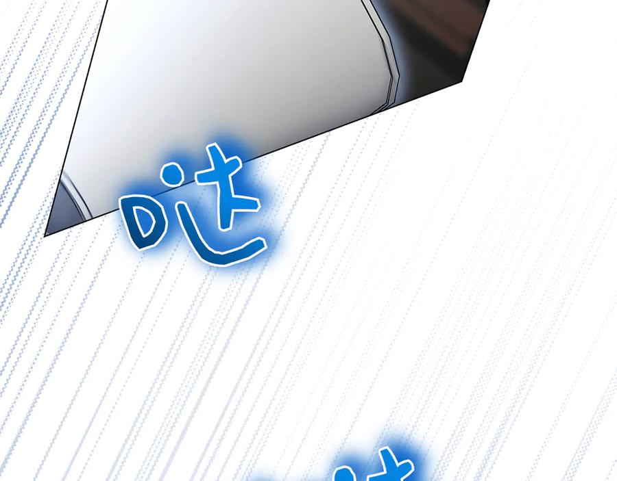 第3话 跟我走吧 第54页