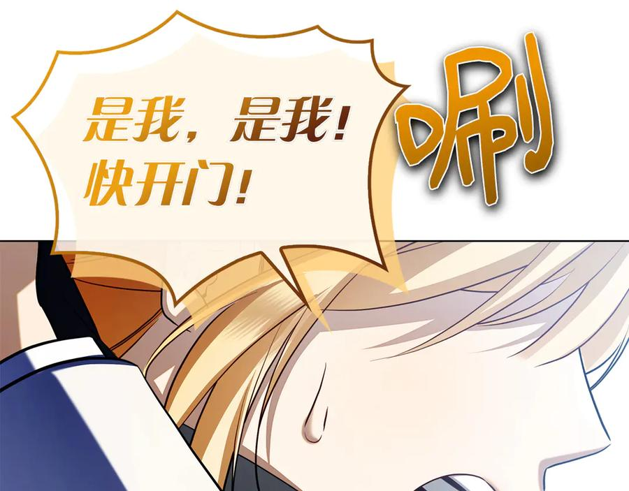 第3话 跟我走吧 第63页