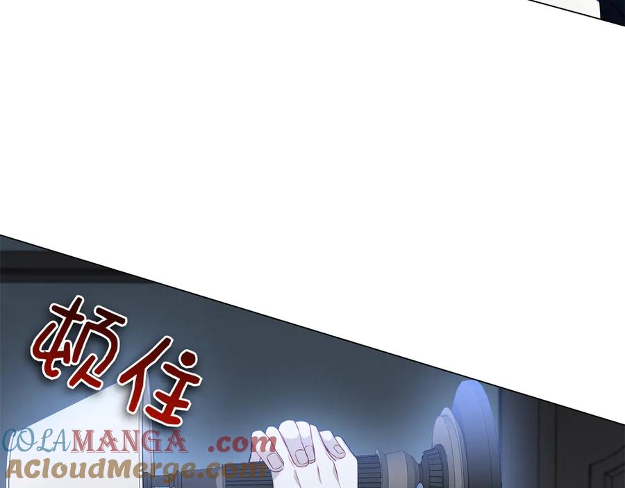 第3话 跟我走吧 第65页