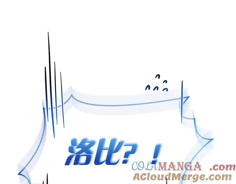 第3话 跟我走吧 第69页