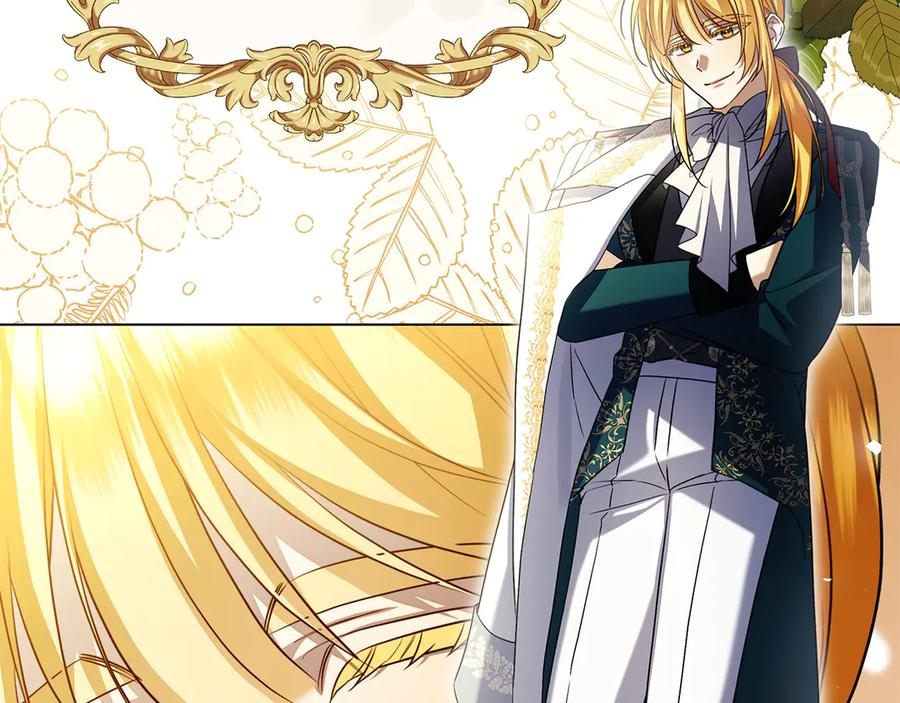 第3话 跟我走吧 第75页
