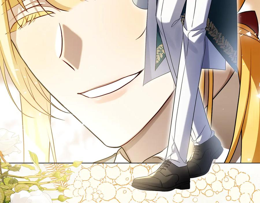 第3话 跟我走吧 第76页