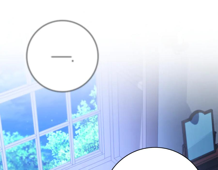 第3话 跟我走吧 第90页