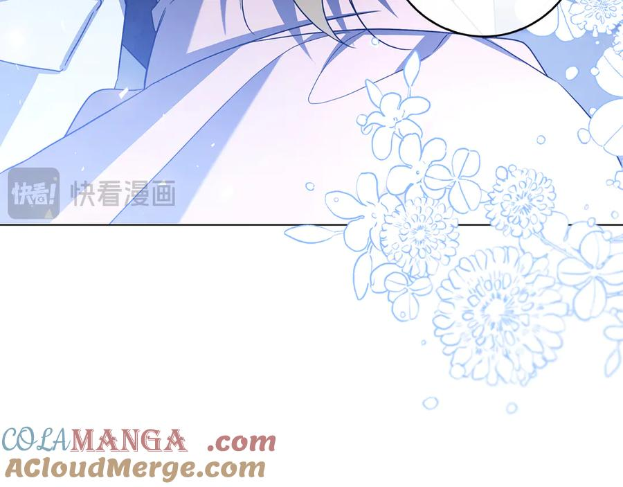 第3话 跟我走吧 第121页