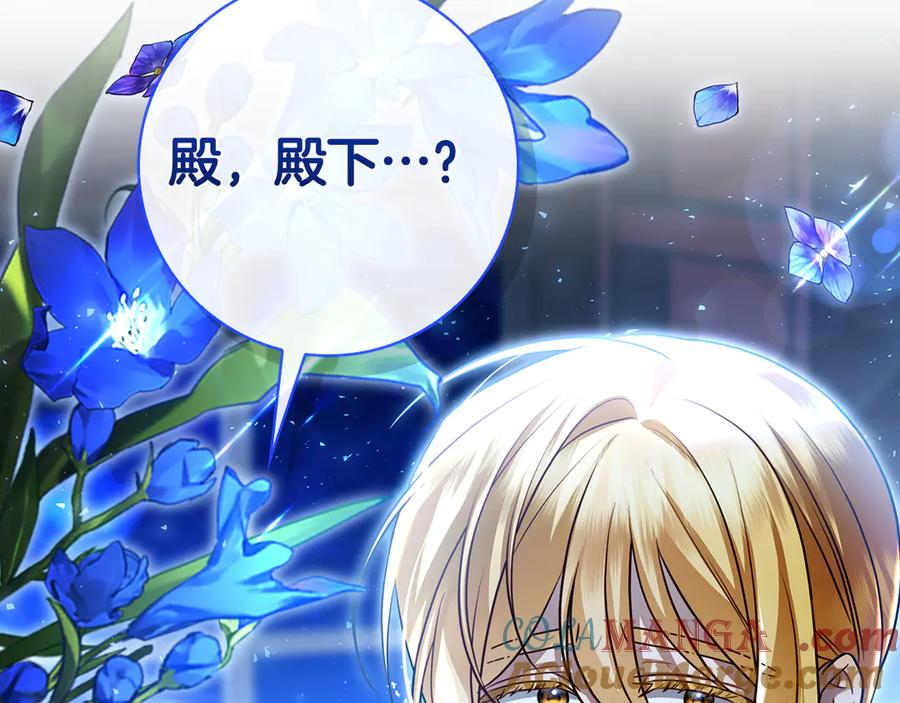 第3话 跟我走吧 第129页