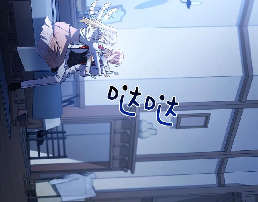 第3话 跟我走吧 第146页