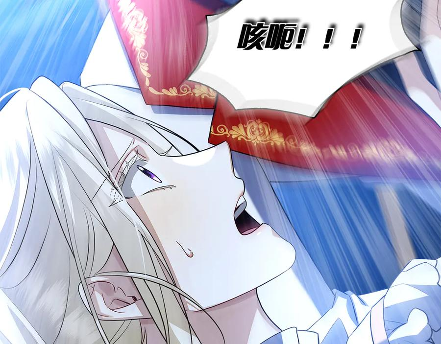 第3话 跟我走吧 第151页
