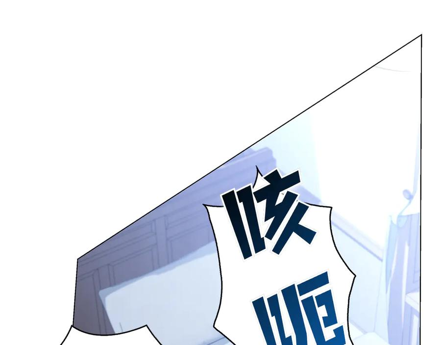 第3话 跟我走吧 第154页