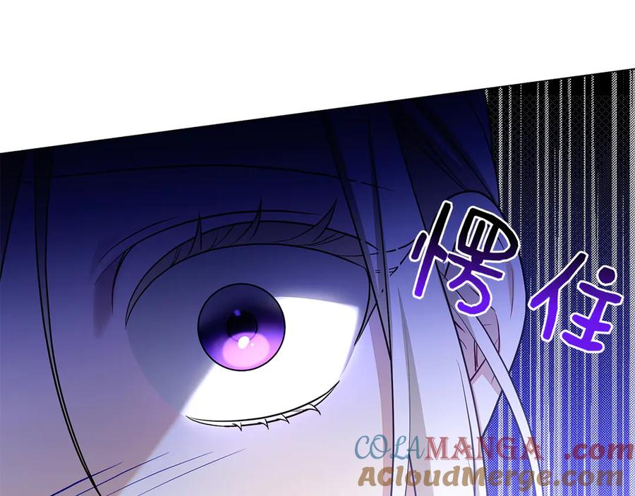 第3话 跟我走吧 第157页