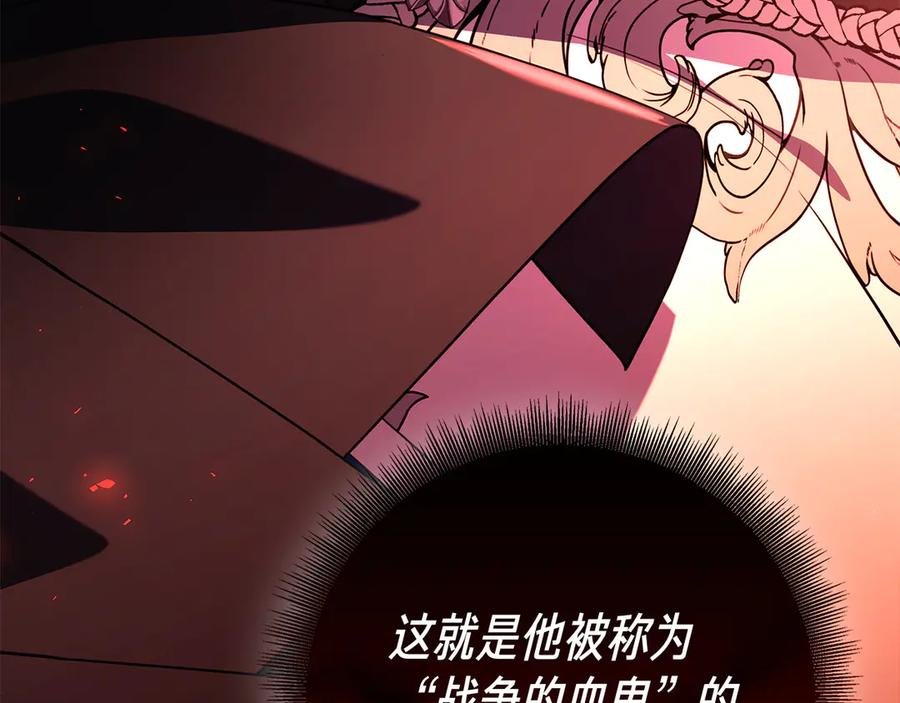第3话 跟我走吧 第163页