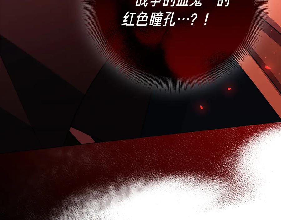 第3话 跟我走吧 第164页