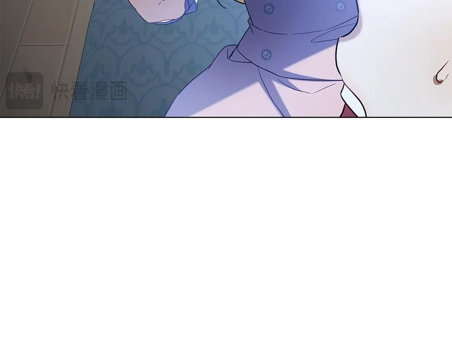 第3话 跟我走吧 第167页