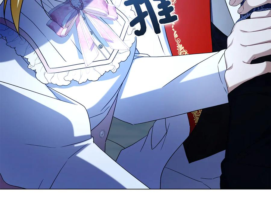 第3话 跟我走吧 第170页