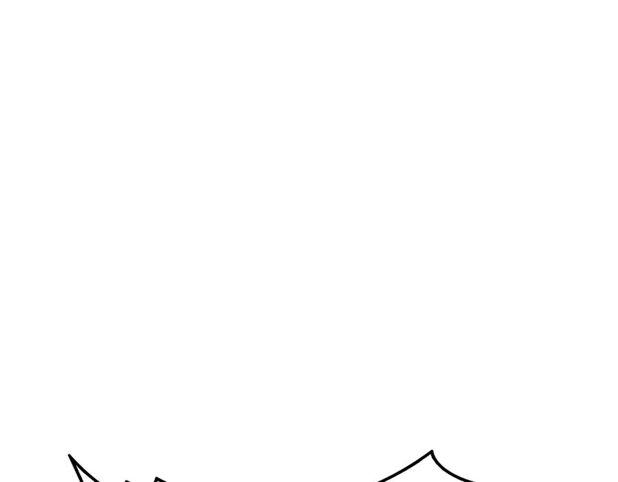 第3话 跟我走吧 第171页