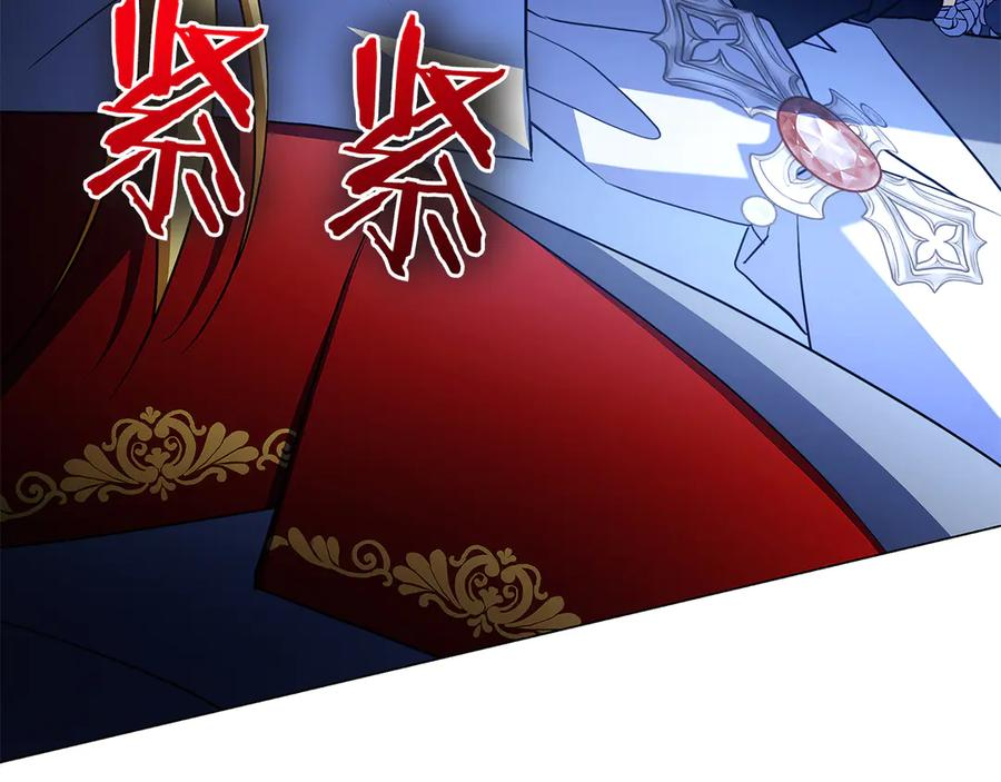 第3话 跟我走吧 第178页
