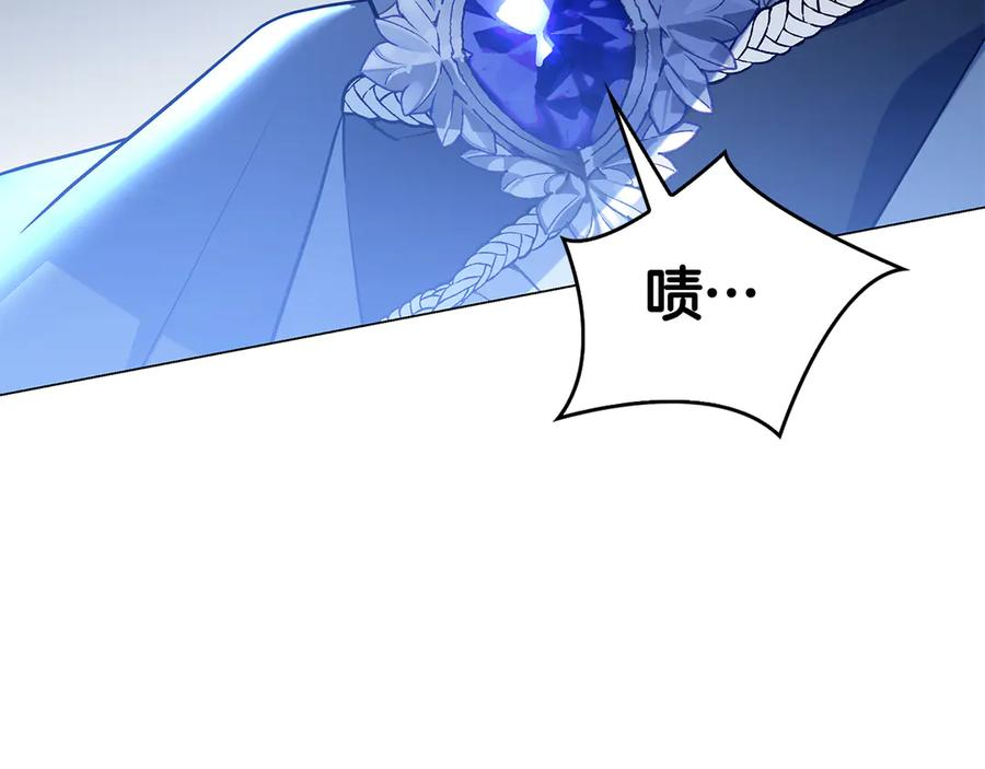 第3话 跟我走吧 第186页