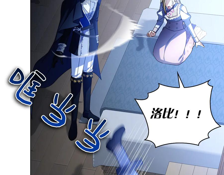 第3话 跟我走吧 第188页
