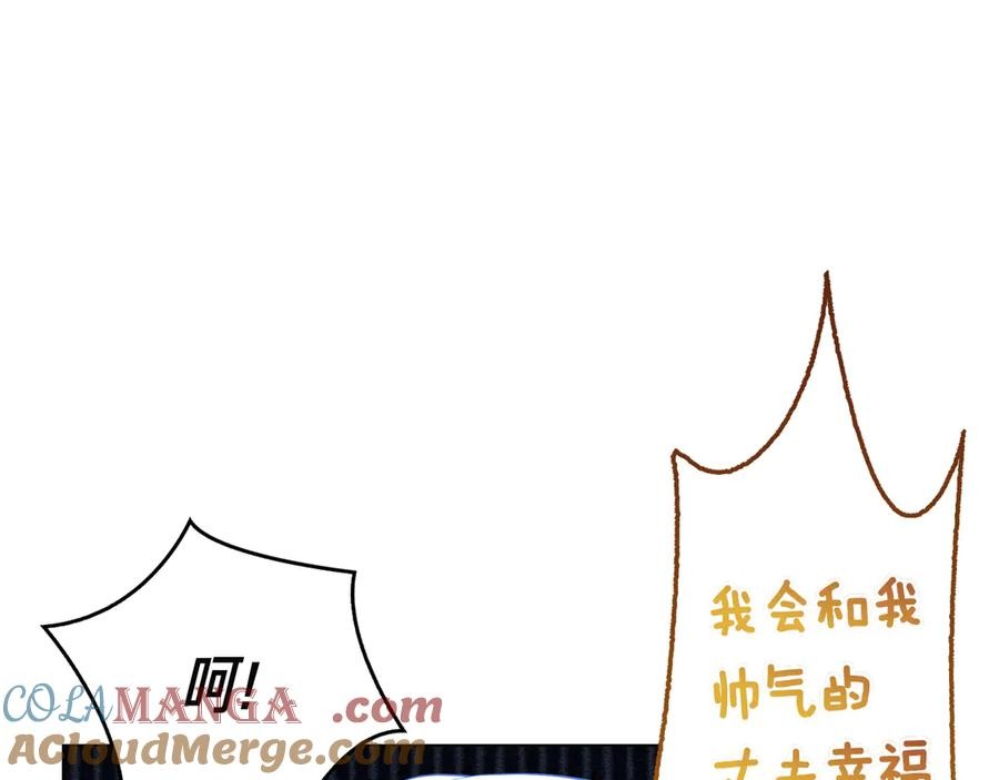 第3话 跟我走吧 第201页