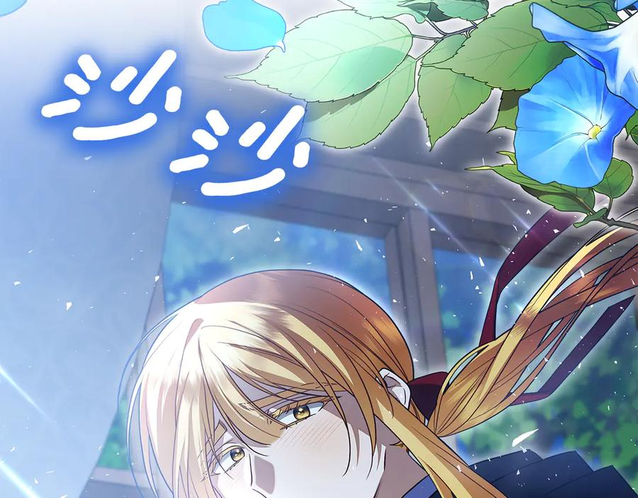 第3话 跟我走吧 第208页