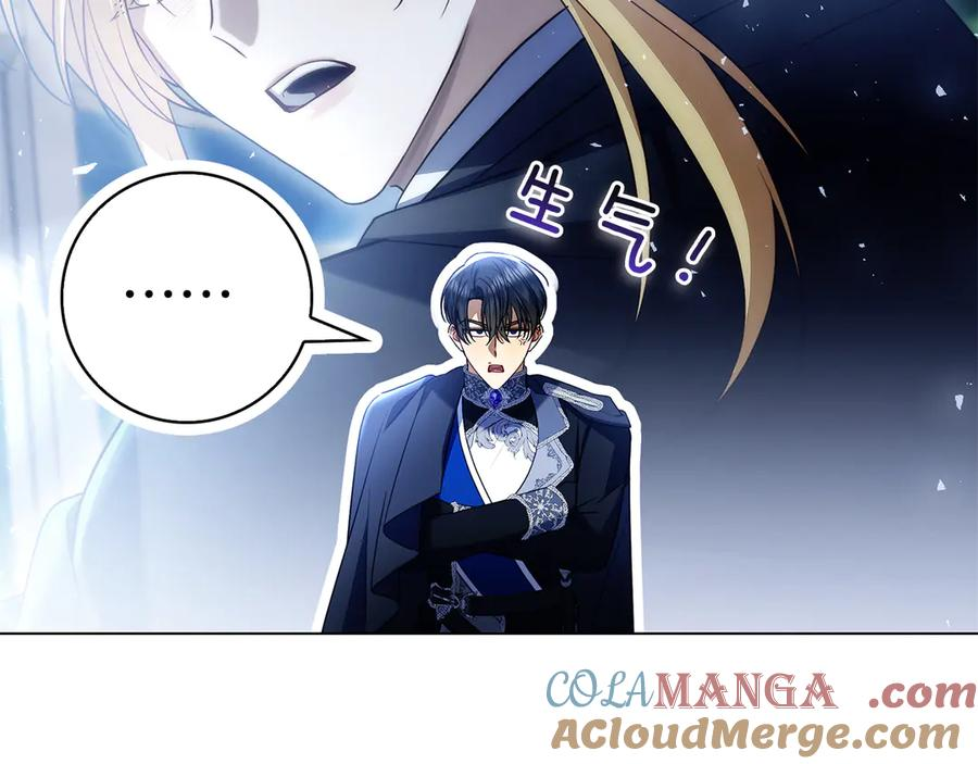 第3话 跟我走吧 第225页