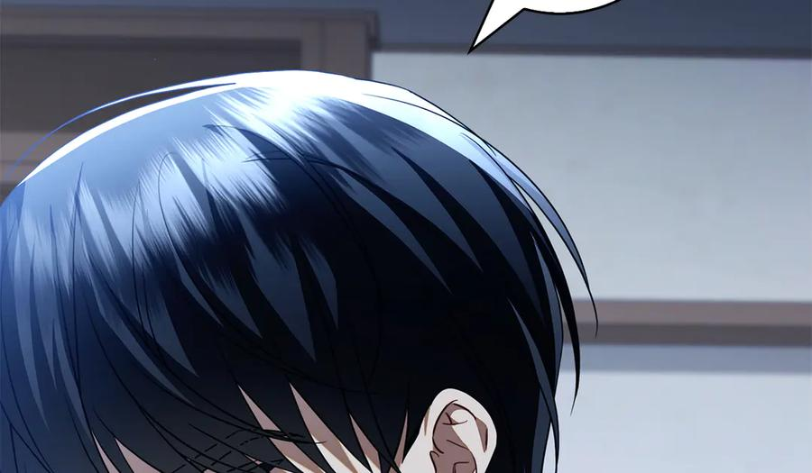 第3话 跟我走吧 第234页