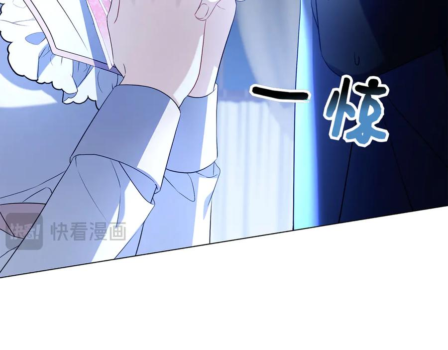 第3话 跟我走吧 第243页