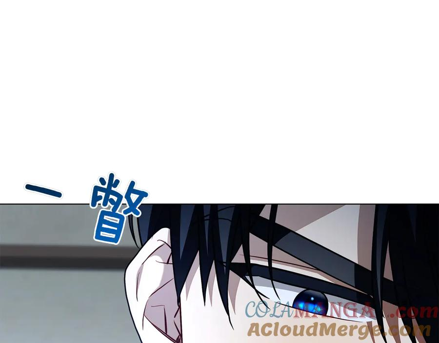 第3话 跟我走吧 第253页