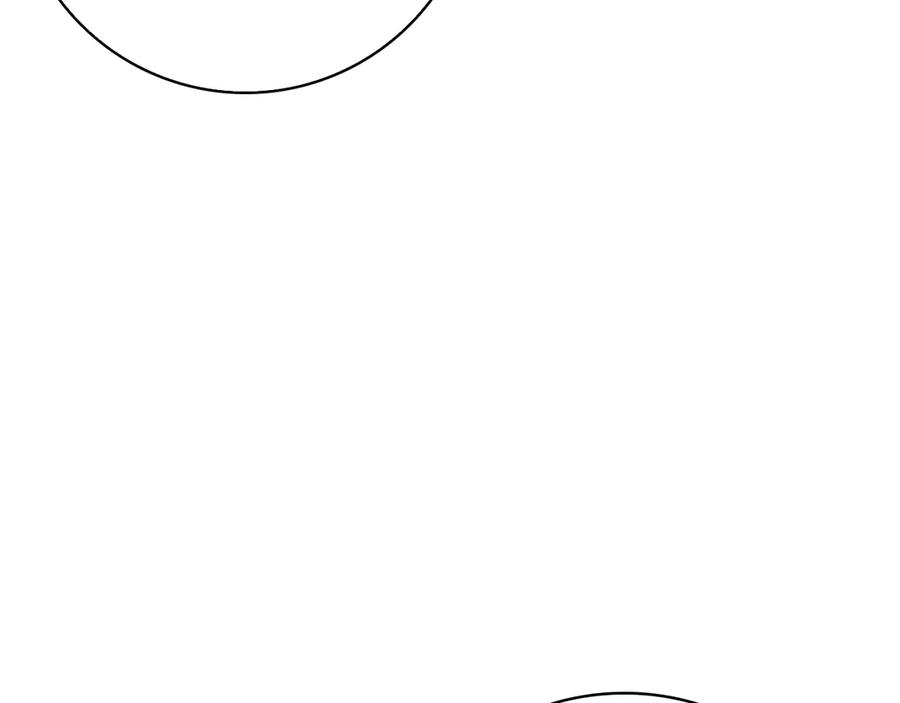 第3话 跟我走吧 第255页