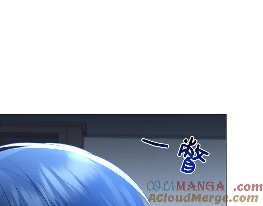 第3话 跟我走吧 第265页