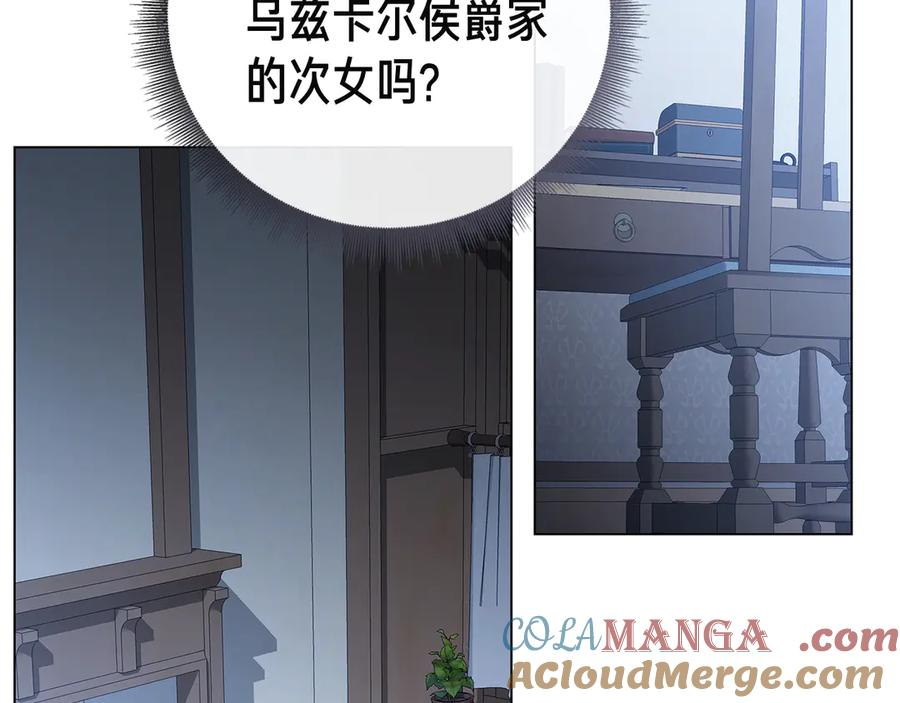 第3话 跟我走吧 第269页