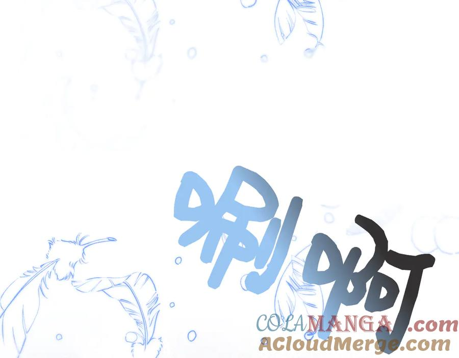 第3话 跟我走吧 第281页