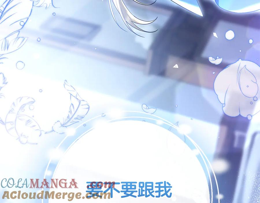 第3话 跟我走吧 第285页