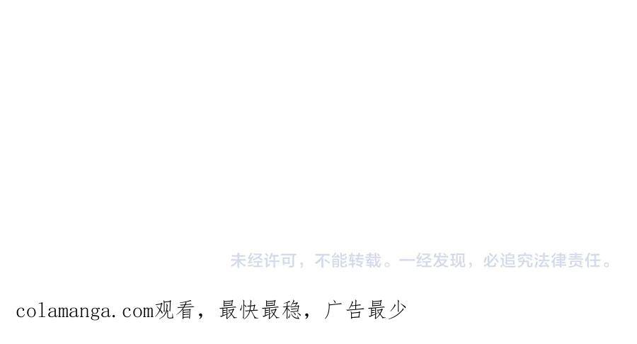 第3话 跟我走吧 第287页